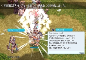 3回報告
