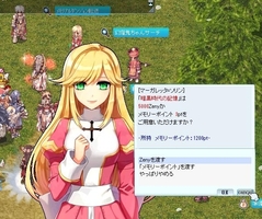 マガレが担当