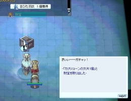 羽衣