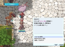 看板鳥