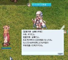 気のせいです