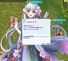 正装