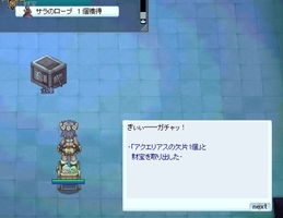 ローブ