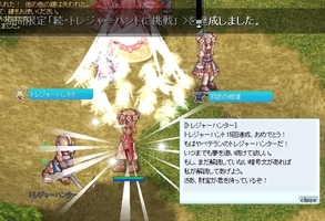 15回報告
