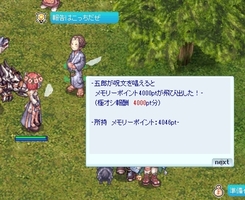 ぼーんと