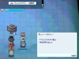 星座兜も