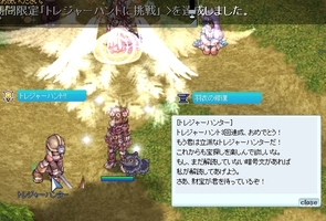 男チームも