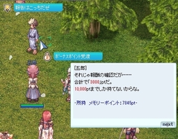 贅沢に
