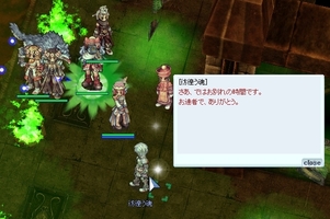 無事クリア