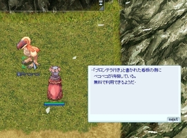 どうせなら真ん中に
