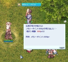 どーんと