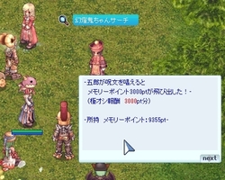 溢れそう