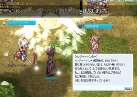 完遂