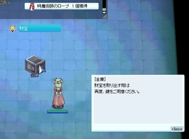 だからいらないって