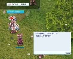 手紙をもらった
