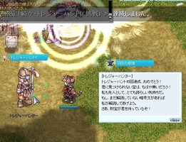 こちらも完走