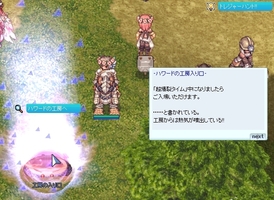 いかにもな