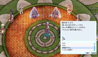 先鋒しか選べない