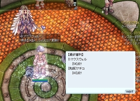 一応勝てたけれど