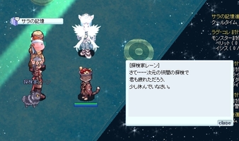 安定の