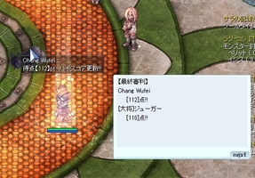 大将にも勝てた