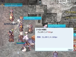まず半分