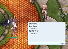 ぎりぎり