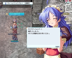 討伐の部クリア