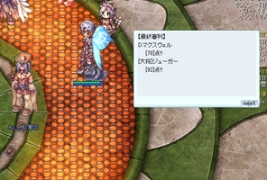 さすが大将