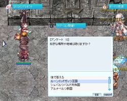 今頃発見