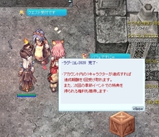こちらもクリア