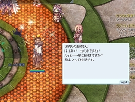 卵に愛情を