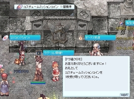 とりあえずもらう