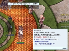 こちらもクリア