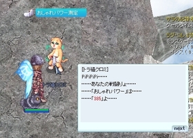 全然あてにしてなかった