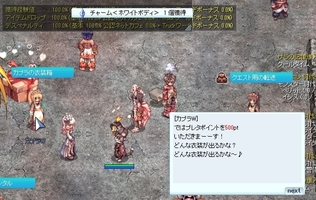 何が出るかな