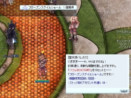 何とか間に合った