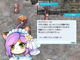 たまりまくり