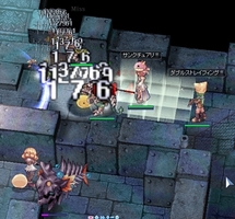 3人で