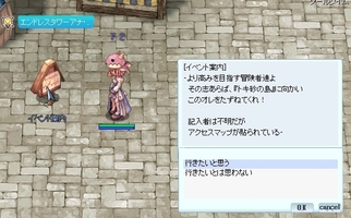 思うことにする