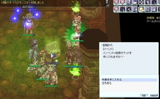 目標達成