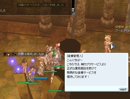 こんなところに倉庫が