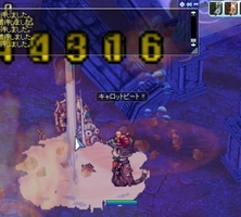 ぼーん