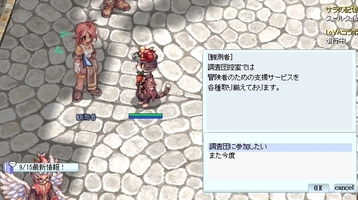今回初めて
