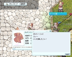 こんな時しか