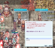こちらでも