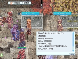 169になりました