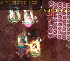 のっけから