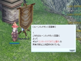 ブリトニアの砦