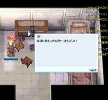 姿は見えず
